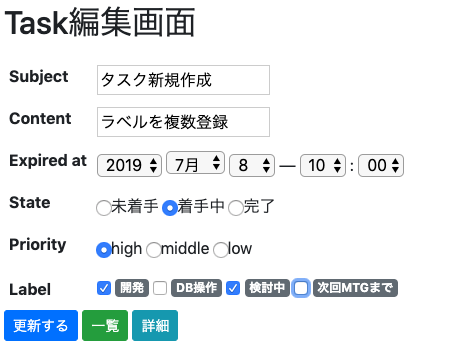 スクリーンショット 2019-07-08 0.07.35.png
