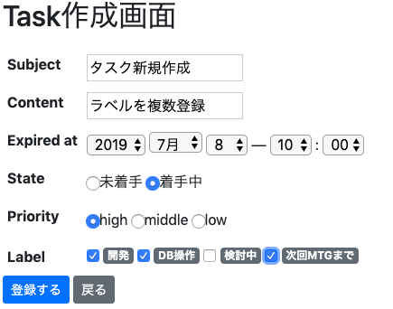 スクリーンショット 2019-07-07 23.13.00.png