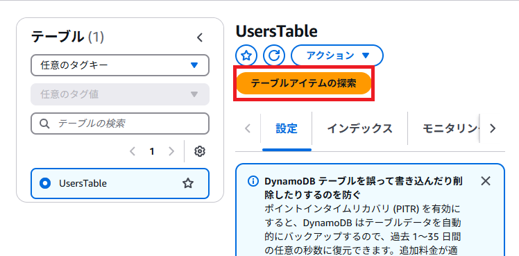 choosetableitem.png