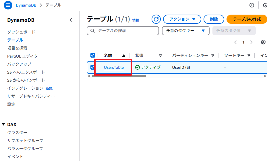clickTablename.png