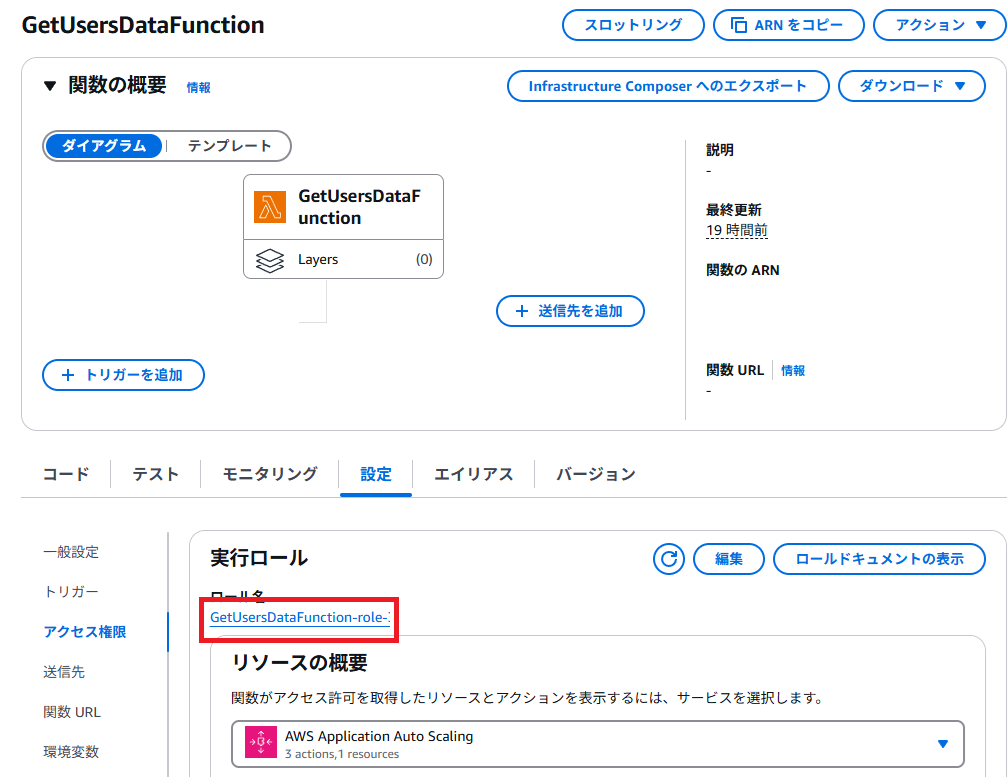 functionAccesssetting.png