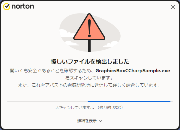 ✧様ご確認ページ 情弱返上？悪玉ちゃん！フィッシング詐欺メール情報 on X