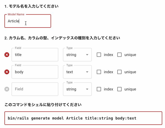 model.gif