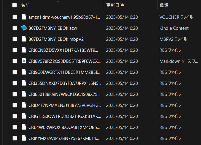 スクリーンショット 2025-05-14 002030.png