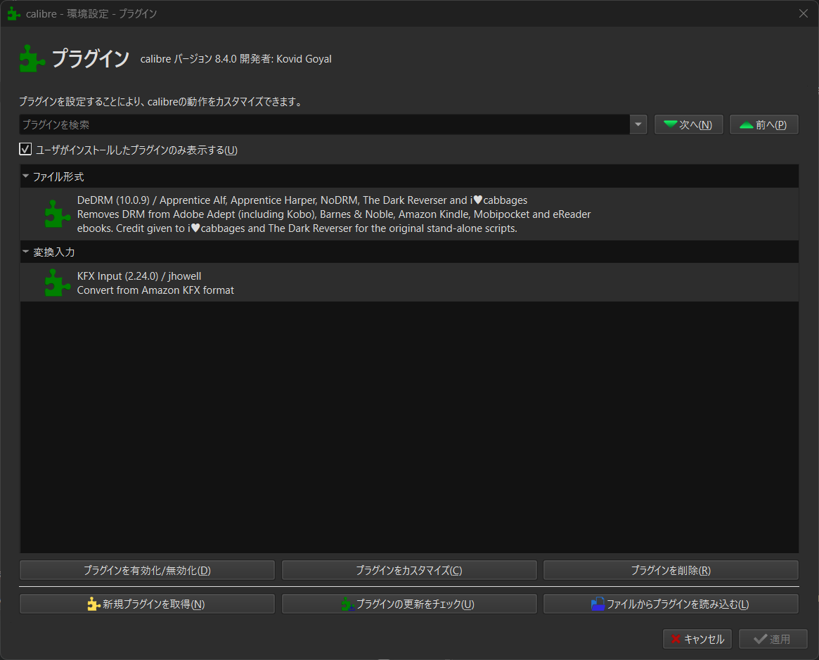 スクリーンショット 2025-05-14 000115.png