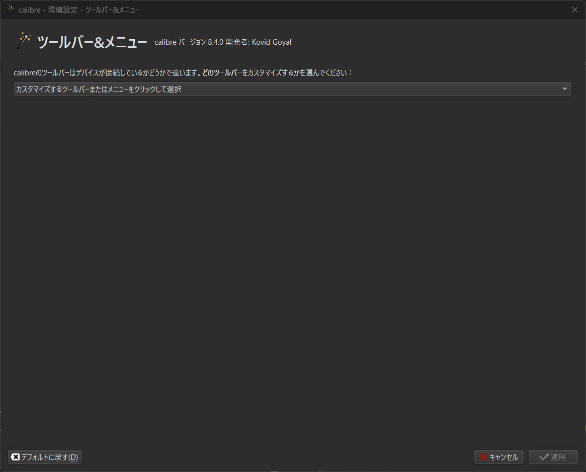 スクリーンショット 2025-05-14 003351.png