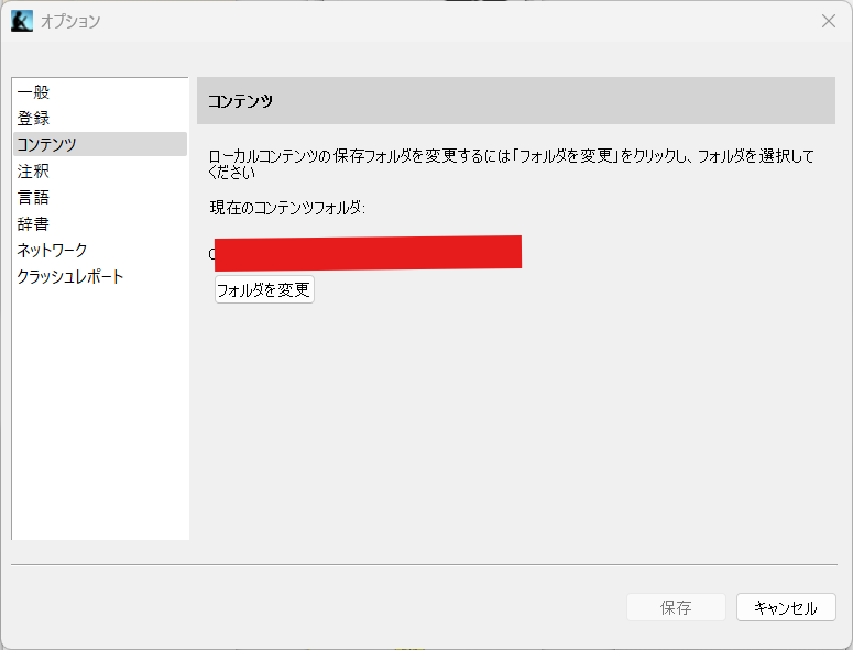 スクリーンショット 2025-05-14 001834.png