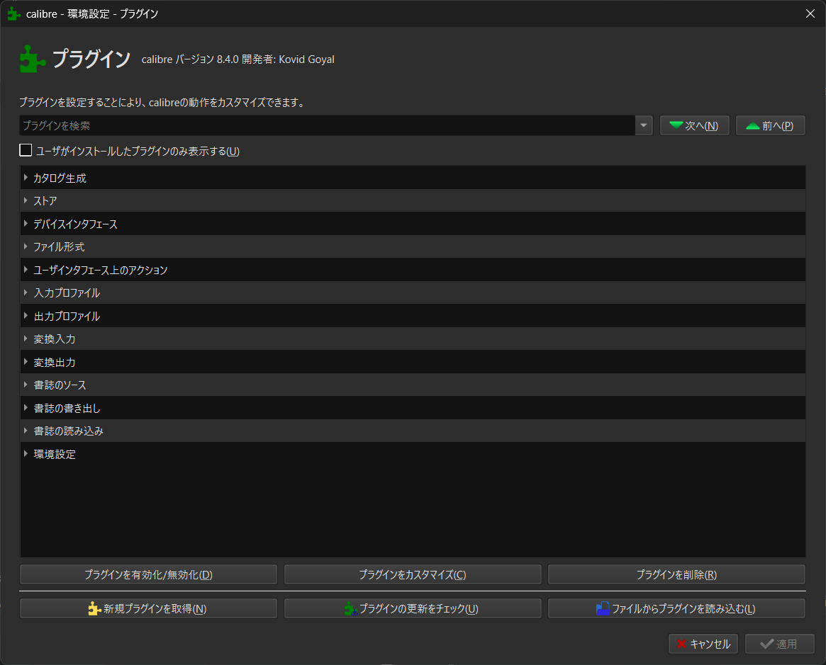 スクリーンショット 2025-05-14 000011.png