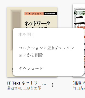 スクリーンショット 2025-05-14 001507.png