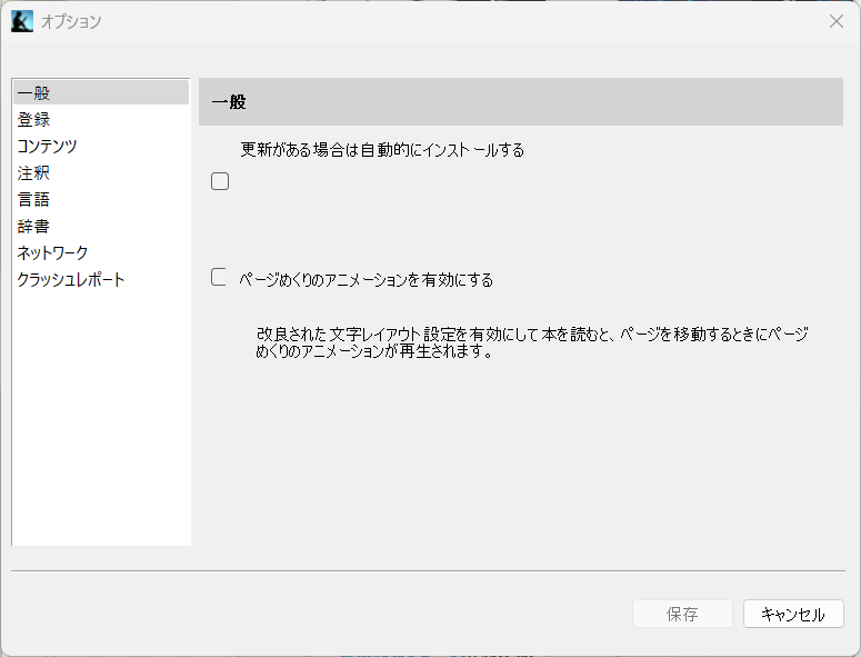 スクリーンショット 2025-05-14 001244.png