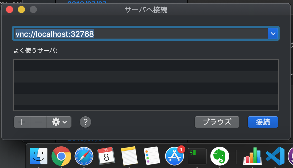 スクリーンショット 2019-07-08 0.24.04.png