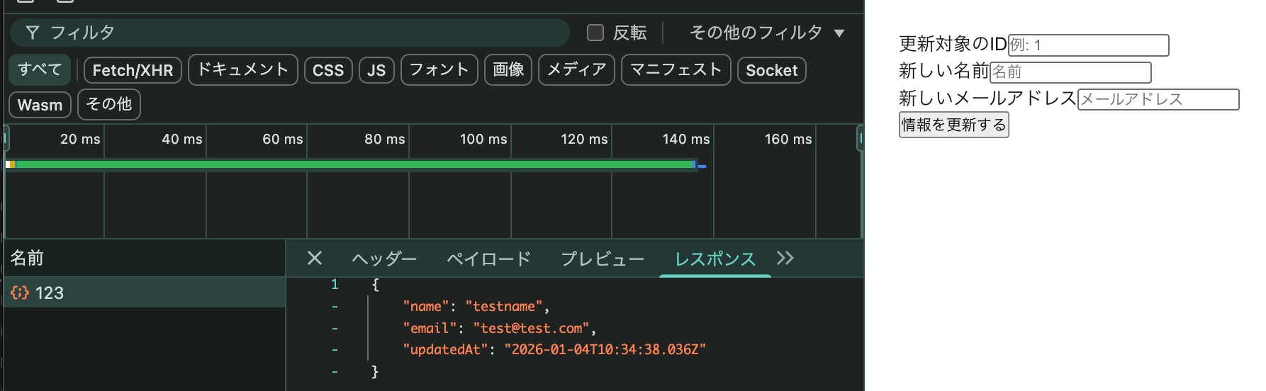 スクリーンショット 2026-01-04 19.36.02.png