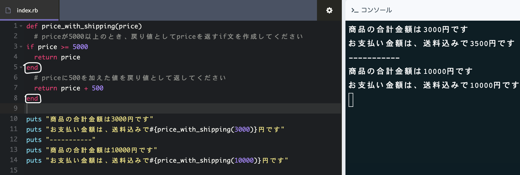 スクリーンショット 2019-05-03 16.31.57.png
