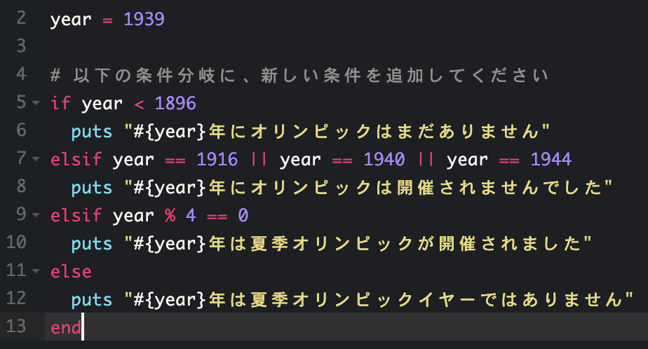 スクリーンショット 2019-05-06 20.04.35.png