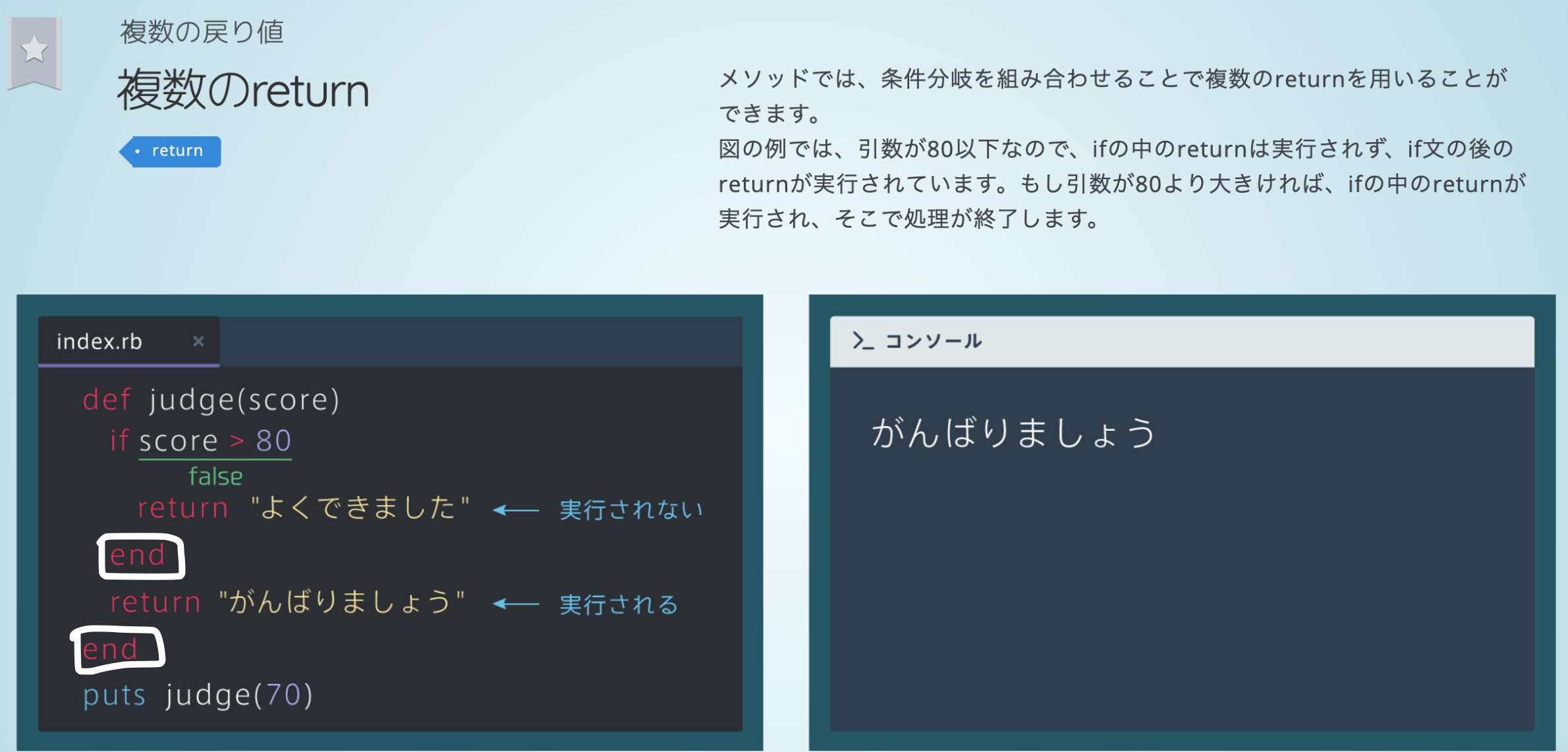 スクリーンショット 2019-05-03 16.25.59.png