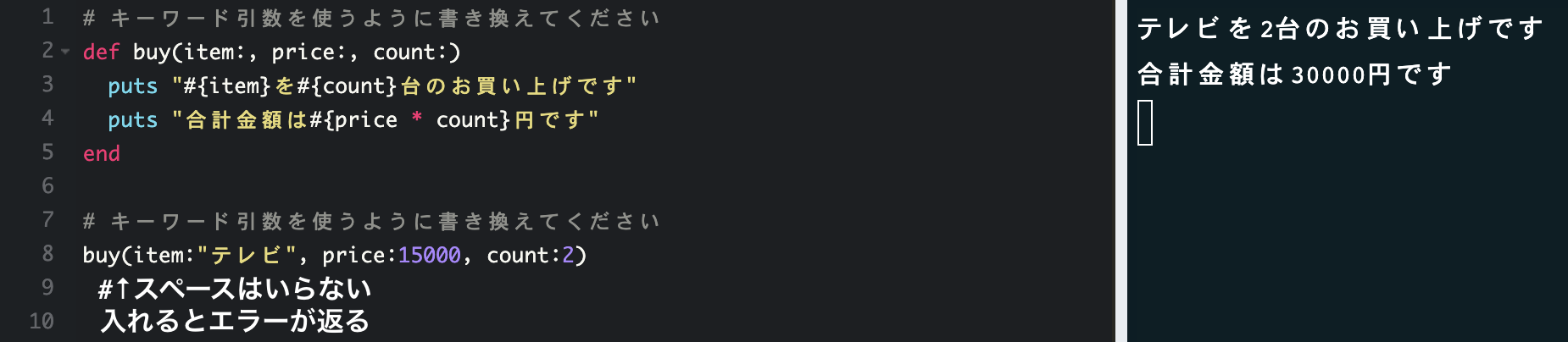 スクリーンショット 2019-05-03 17.06.36.png