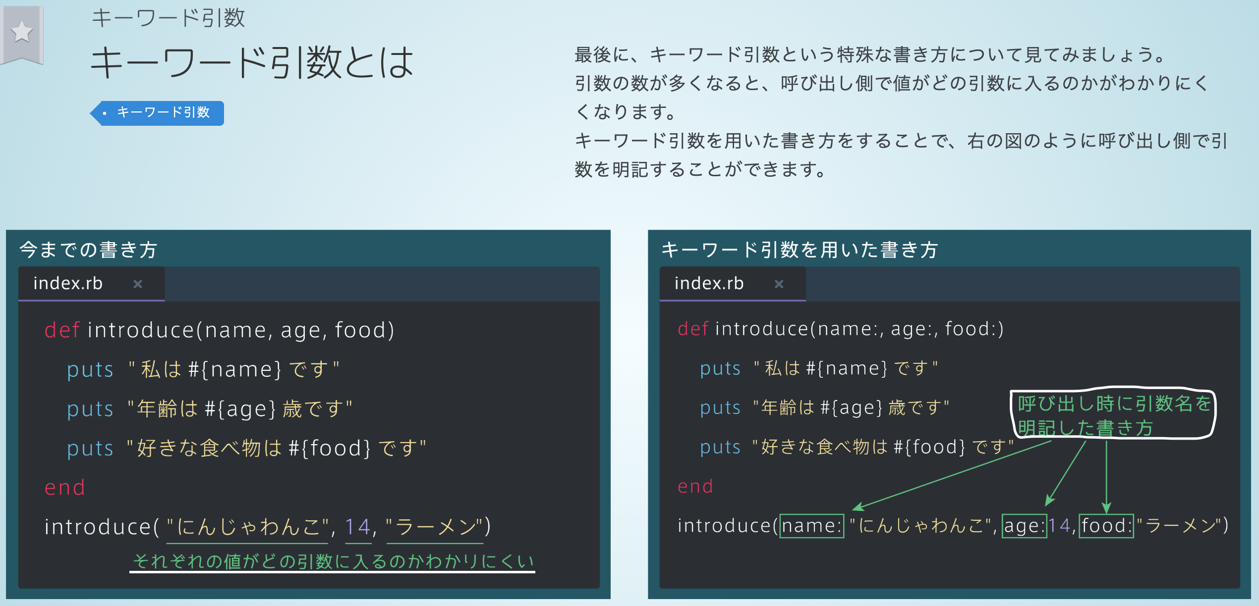 スクリーンショット 2019-05-03 16.57.02.png
