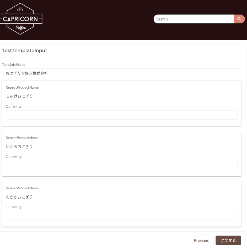 Salesforce】発注元ごとの専用注文フォームを作る｜FAX文化にも対応