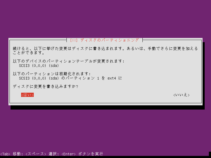 Windows 10 サポート終了に伴い、32bitパソコンで何ができるのか
