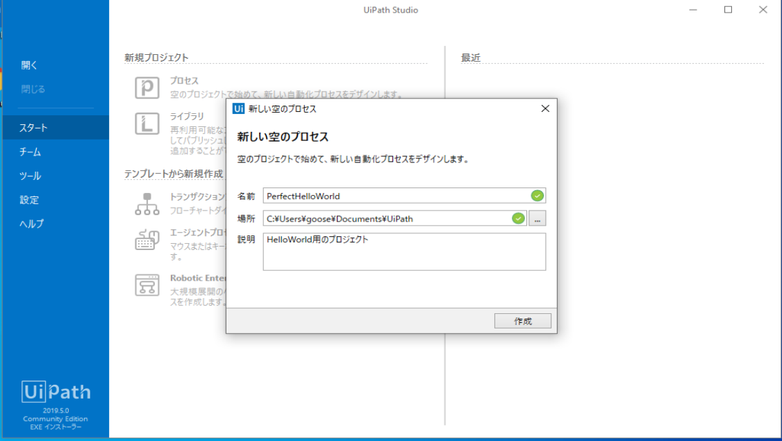 スクリーンショット 2019-06-25 20.13.46.png
