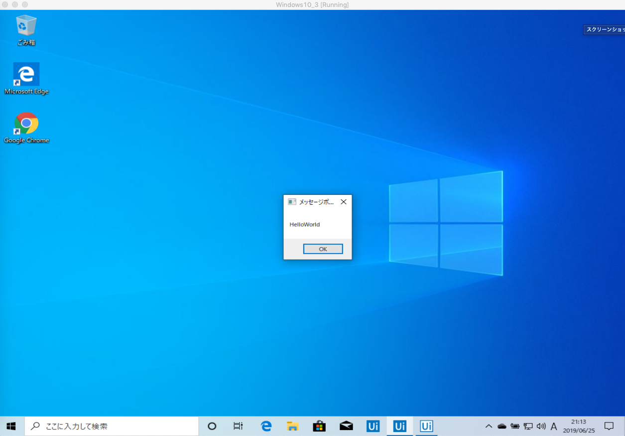 スクリーンショット 2019-06-25 21.13.24.png