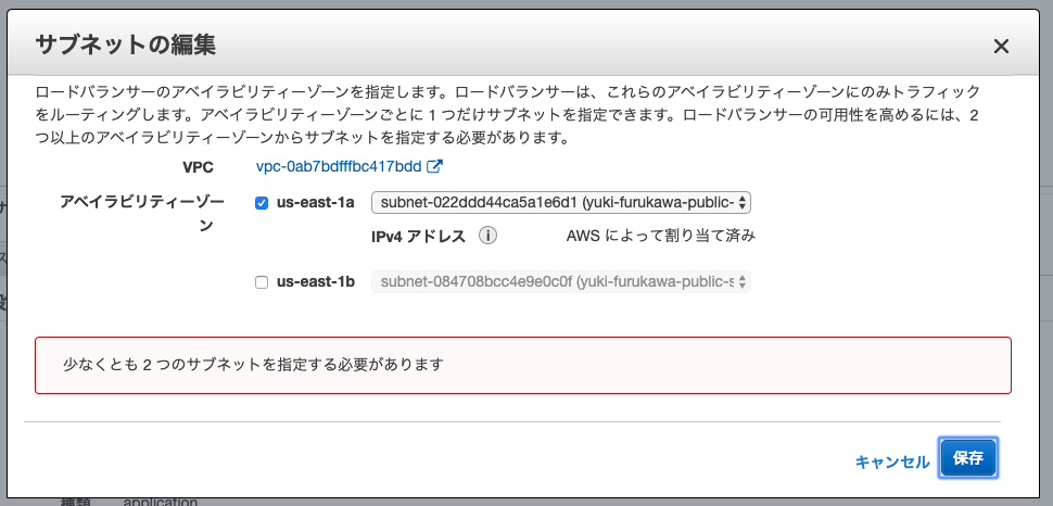 スクリーンショット 2020-03-14 17.03.34.png