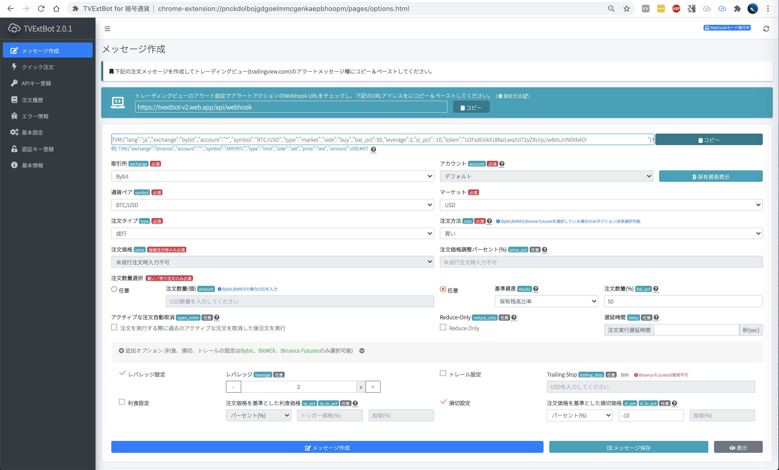 暗号通貨自動売買] TVExtBot実践ガイド(ボラティリティ・ブレイクアウト戦略) #ビットコイン - Qiita