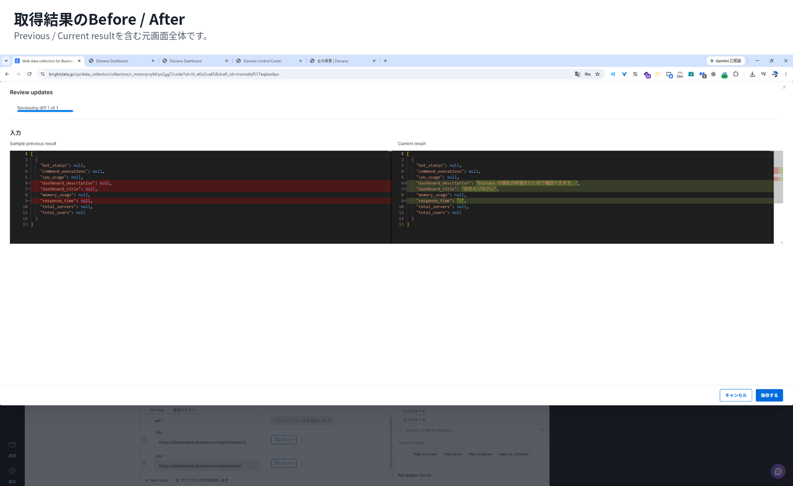 09_result_before_after.png