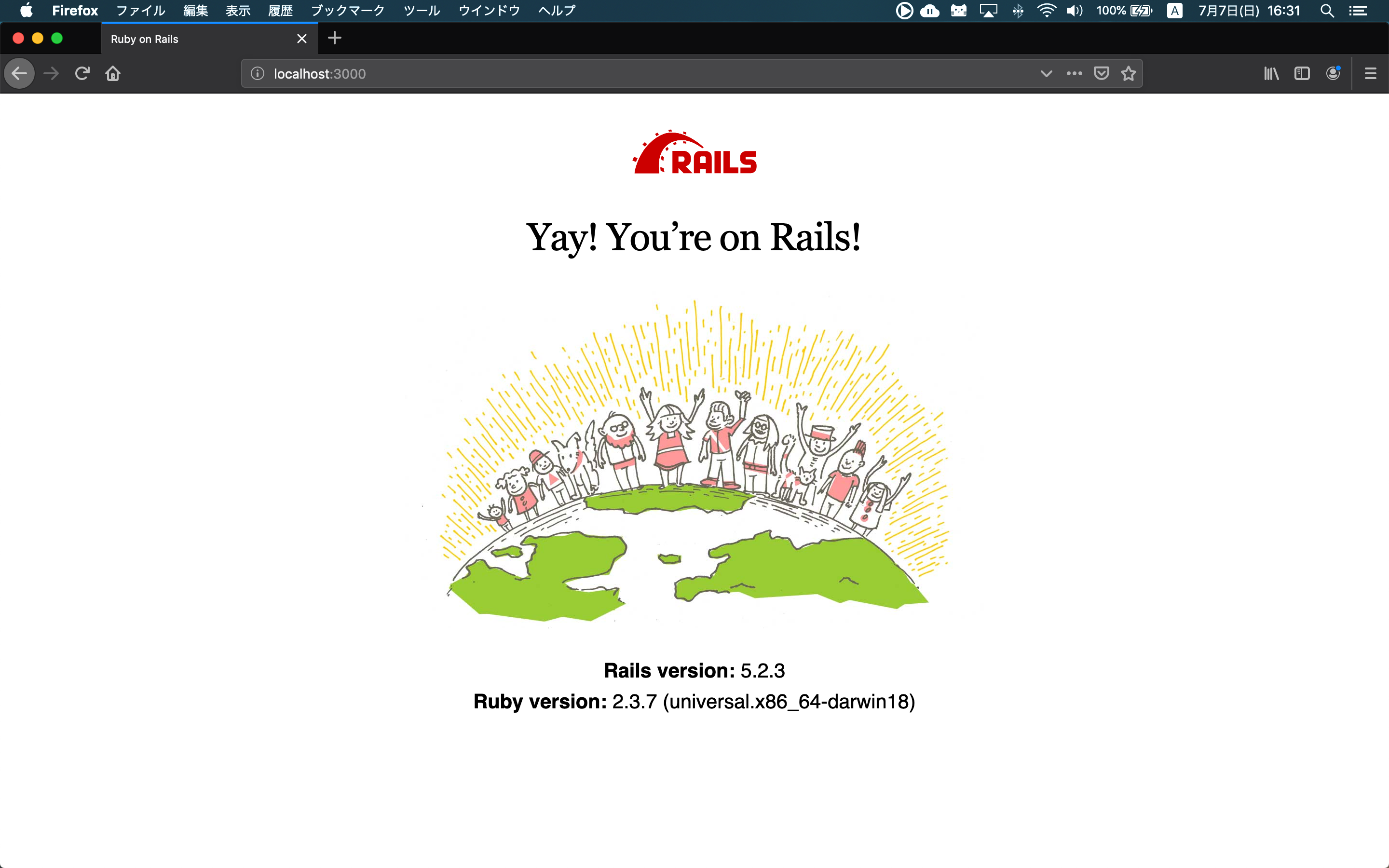 スクリーンショット 2019-07-07 16.31.05.png