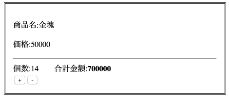 スクリーンショット 2019-07-01 0.48.00.png
