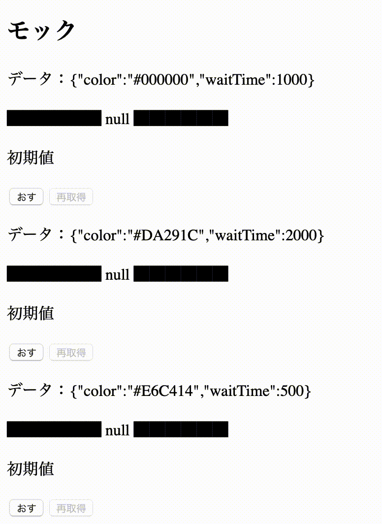 画面収録 2019-07-01 12.06.54.gif