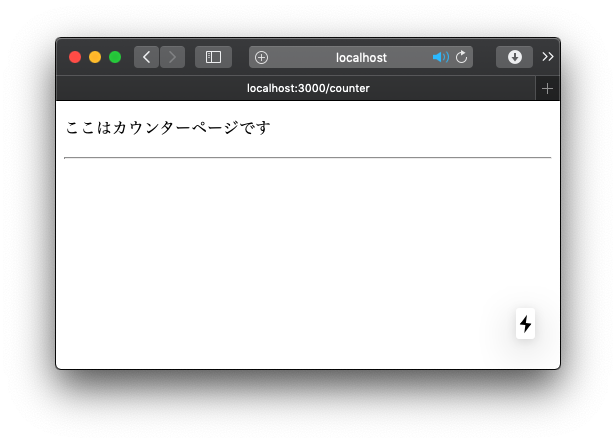スクリーンショット 2019-07-13 3.24.13.png