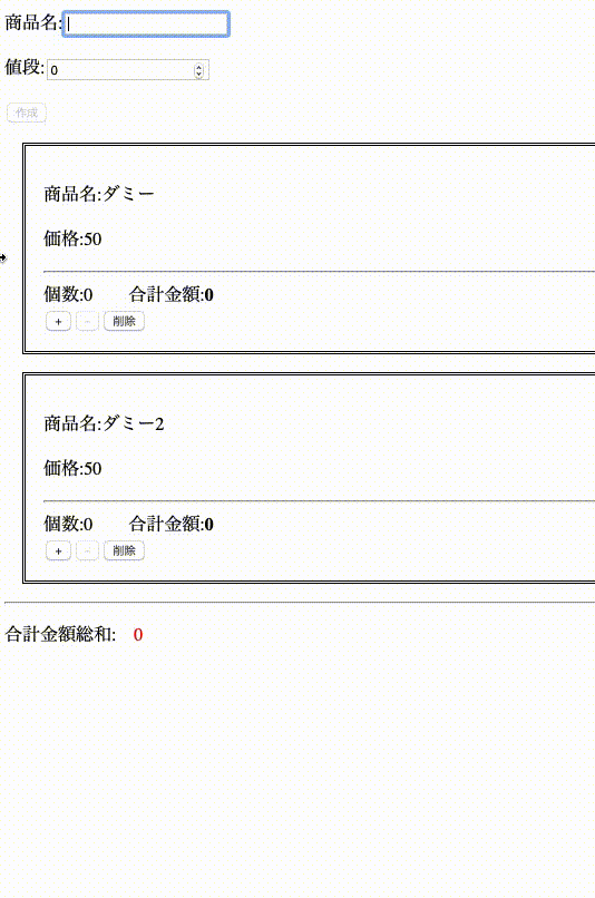 画面収録 2019-06-30 22.26.11.gif