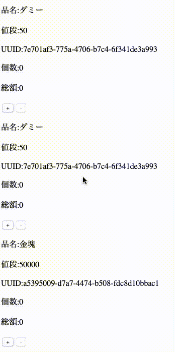 画面収録 2019-07-01 0.30.33.gif