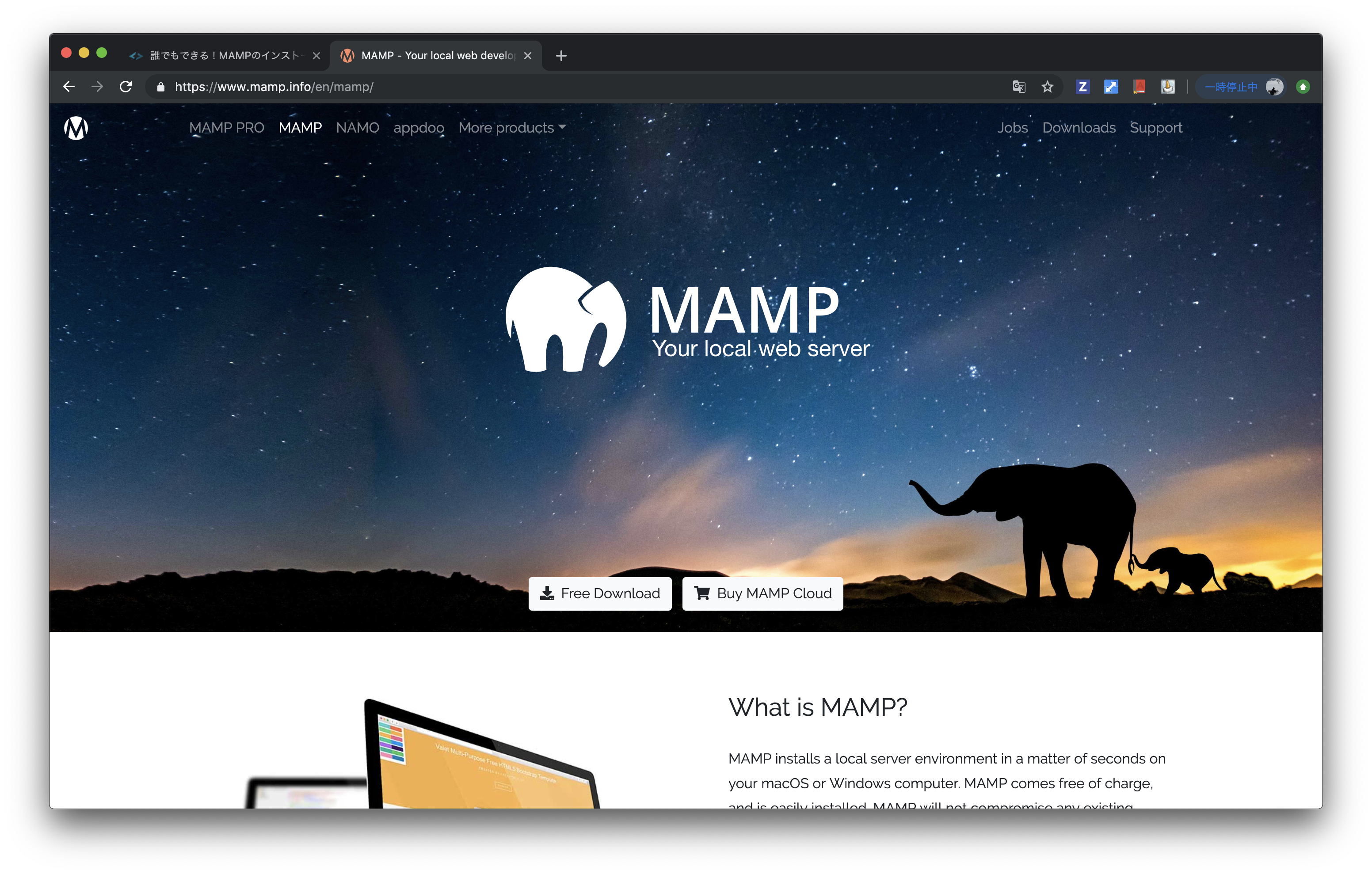 スクリーンショット 2019-06-27 2.18.42.png