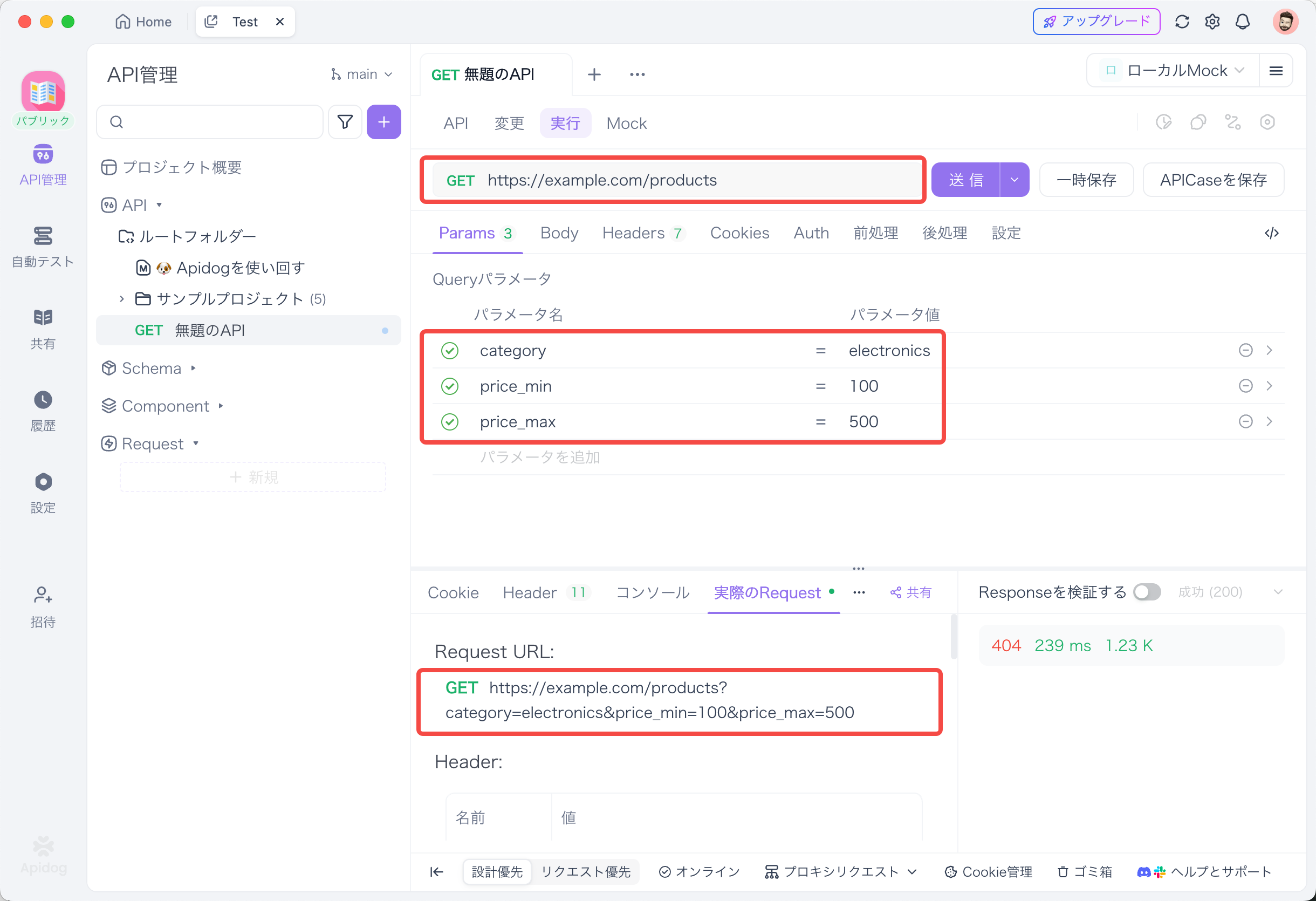 【はる(*^-^*)】ページ　　リクエスト商品のため