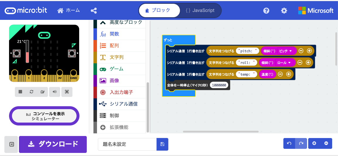 スクリーンショット 2019-05-26 19.19.29.png