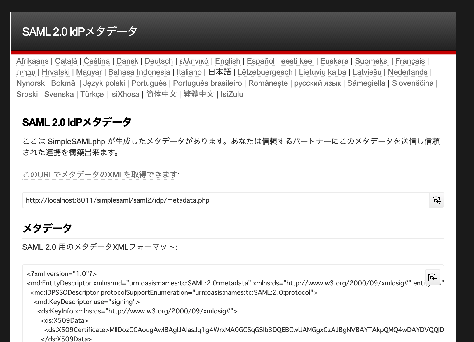 スクリーンショット 2019-05-03 13.02.20.png