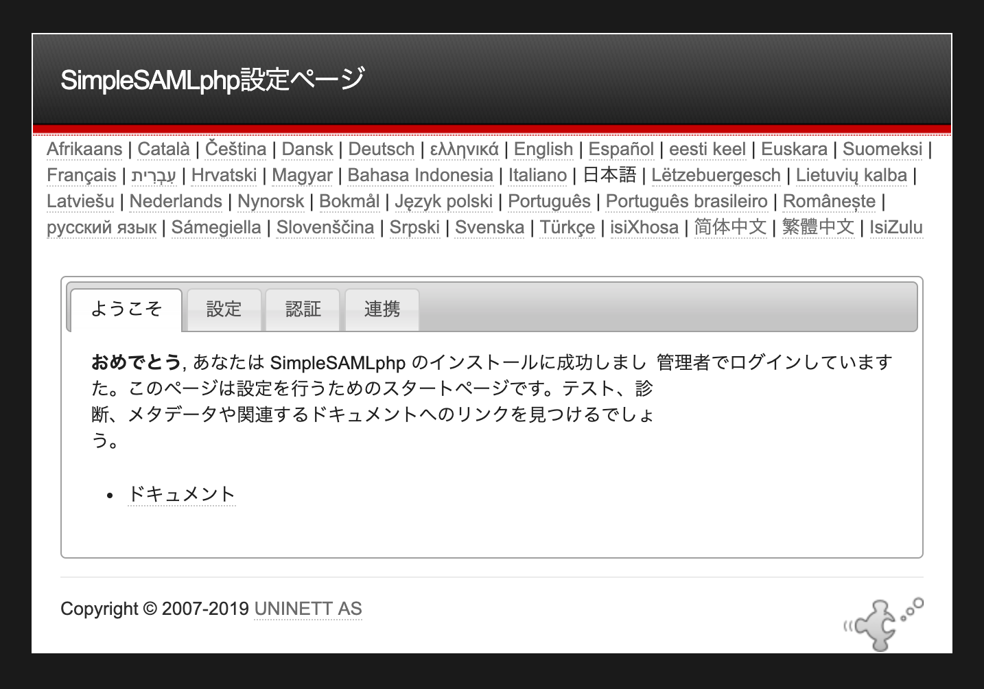 スクリーンショット 2019-05-29 17.48.55.png