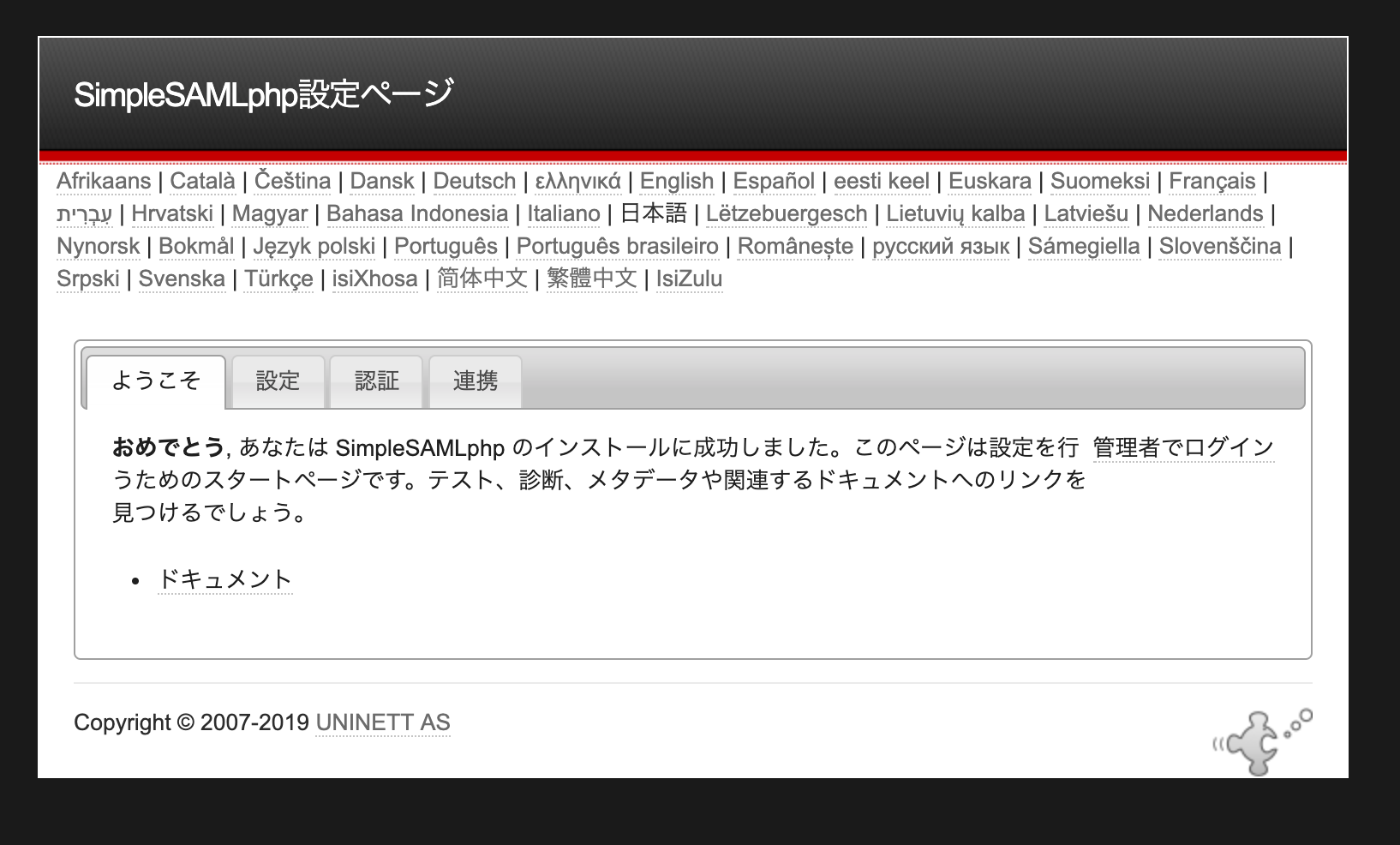 スクリーンショット 2019-05-02 15.34.28.png