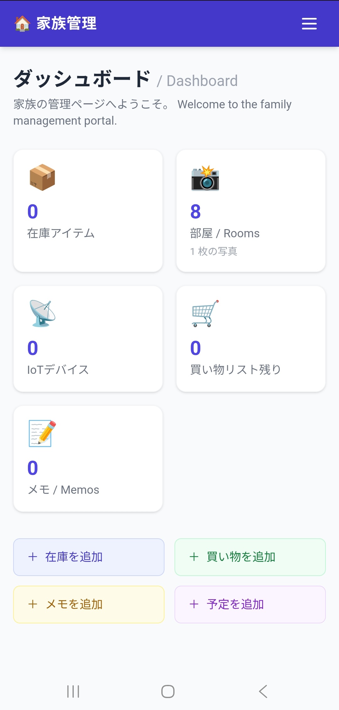 Raspberry Piで家庭用ワイファイを匿名環境に＋個人クラウドでデータ自己管理システム Raspberry Pi WiFiアクセスポイント+クライアント同時使用 - みかんの
