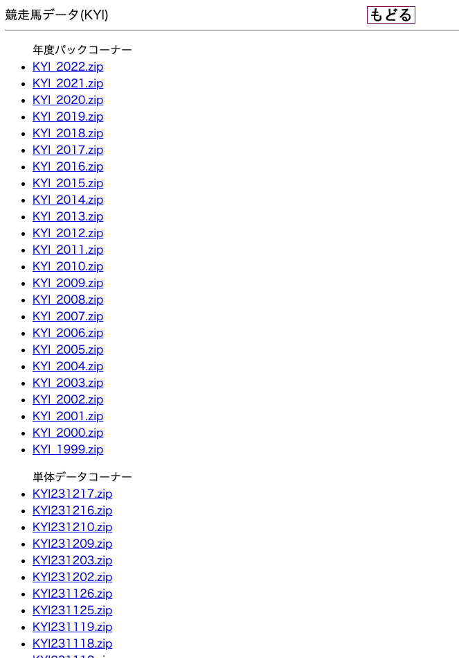 スクリーンショット 2023-12-22 0.39.21