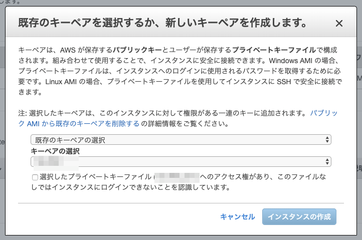 スクリーンショット 2019-07-11 16.48.33.png