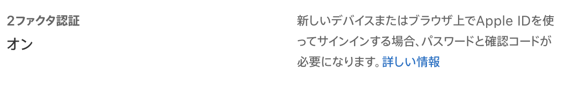スクリーンショット 2019-05-27 13.17.22.png
