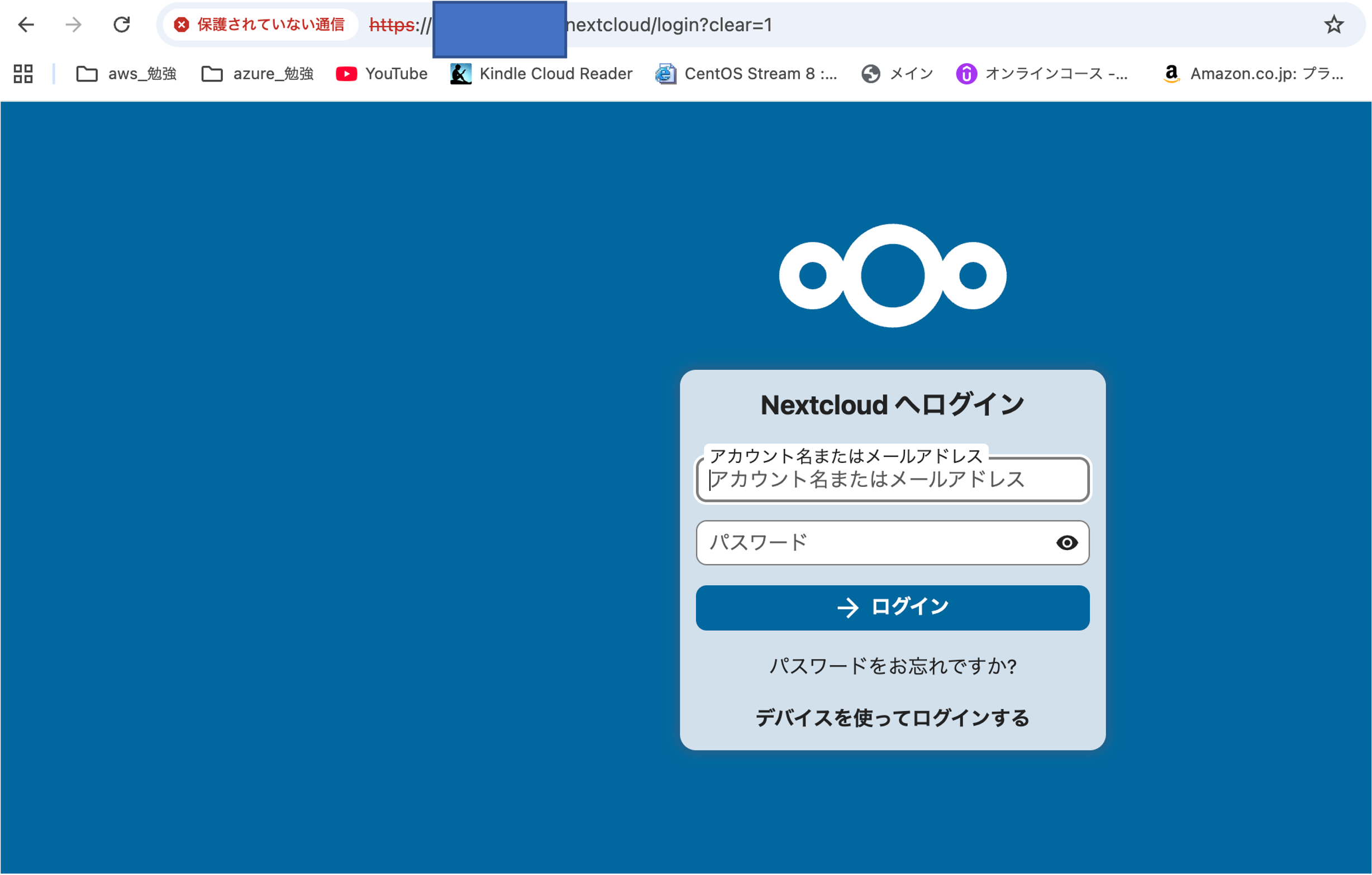 プライベートクラウドネットワークアタッチトストレージ 169B1479 プライベートクラウドネットワークアタッチトストレージ 169B1479