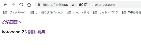 スクリーンショット 2019-07-07 16.45.48.png