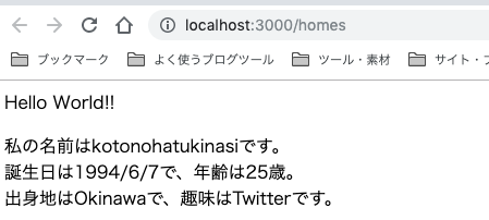 スクリーンショット 2019-07-07 11.17.43.png