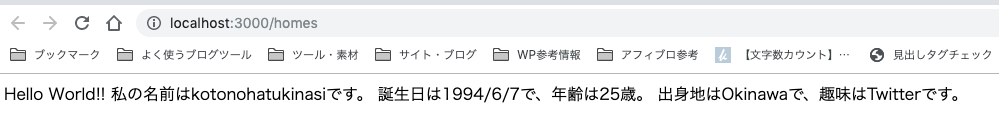 スクリーンショット 2019-07-07 11.19.39.png