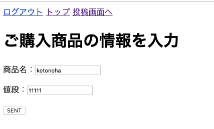 スクリーンショット 2019-07-11 19.28.06.png