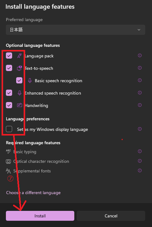 Windows11の日本語化でハマった話 #PowerShell - Qiita